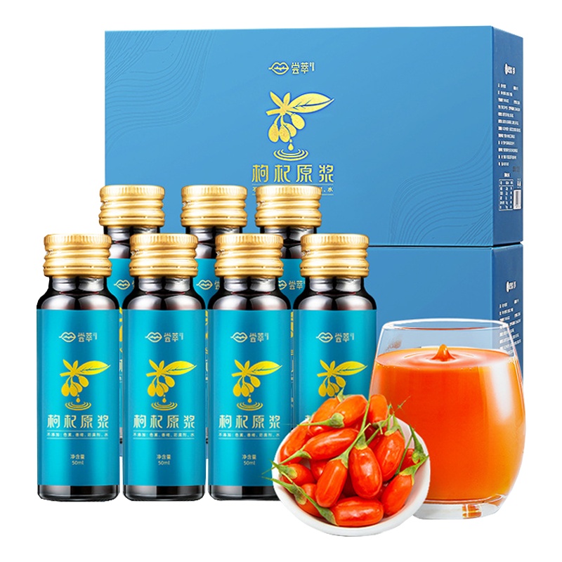 杞里香 红枸杞汁500ml 营养原浆 果汁