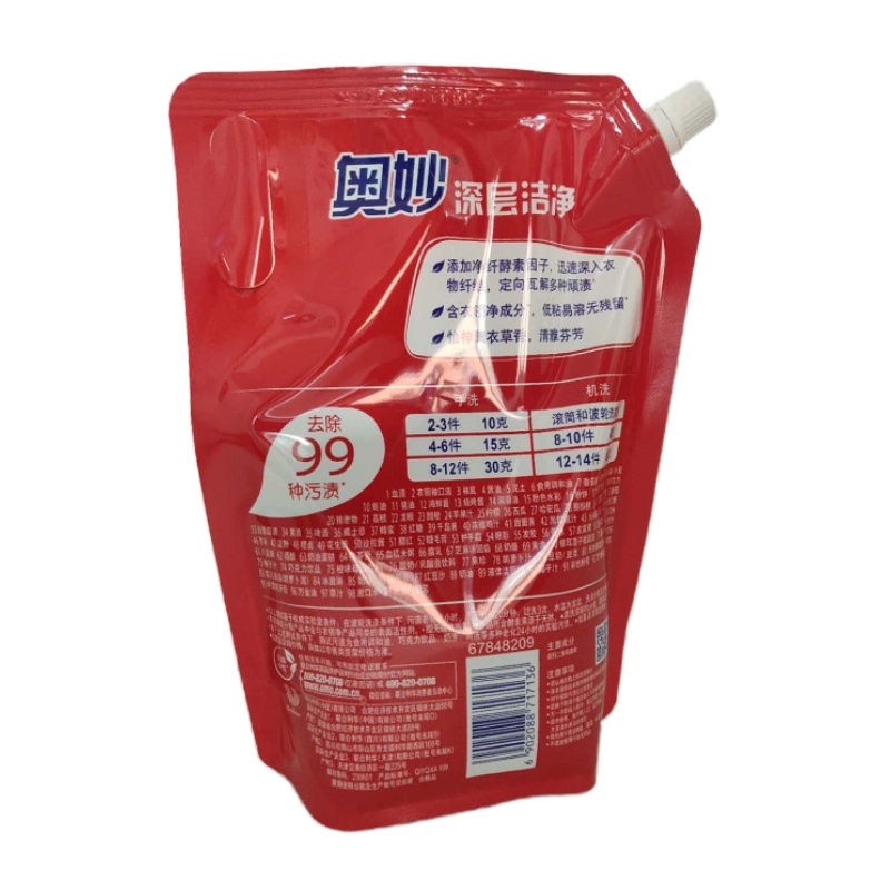 奥妙(OMO)深层洁净洗衣液（怡神薰衣草）袋装900G