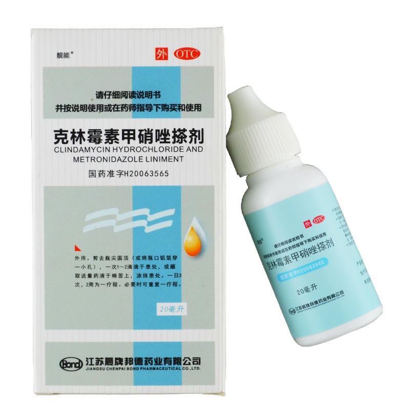 靓能克林霉素甲硝唑搽剂20ml