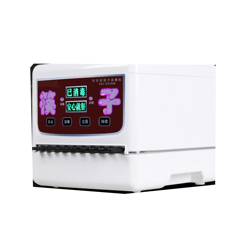 黄金蛋筷子消毒机餐厅商用全自动微电脑智能筷子机器消毒盒消毒柜_靓白色