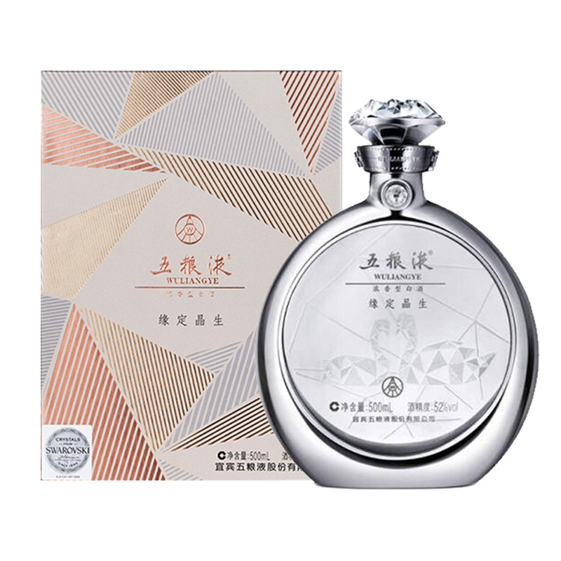 五粮液 缘定晶生戒指款 52度 500ml 单瓶 浓香型 白酒