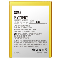 飞毛腿（SCUD） 华为手机P20 手机电池 / 手机内置电池 适用于 华为手机 P20