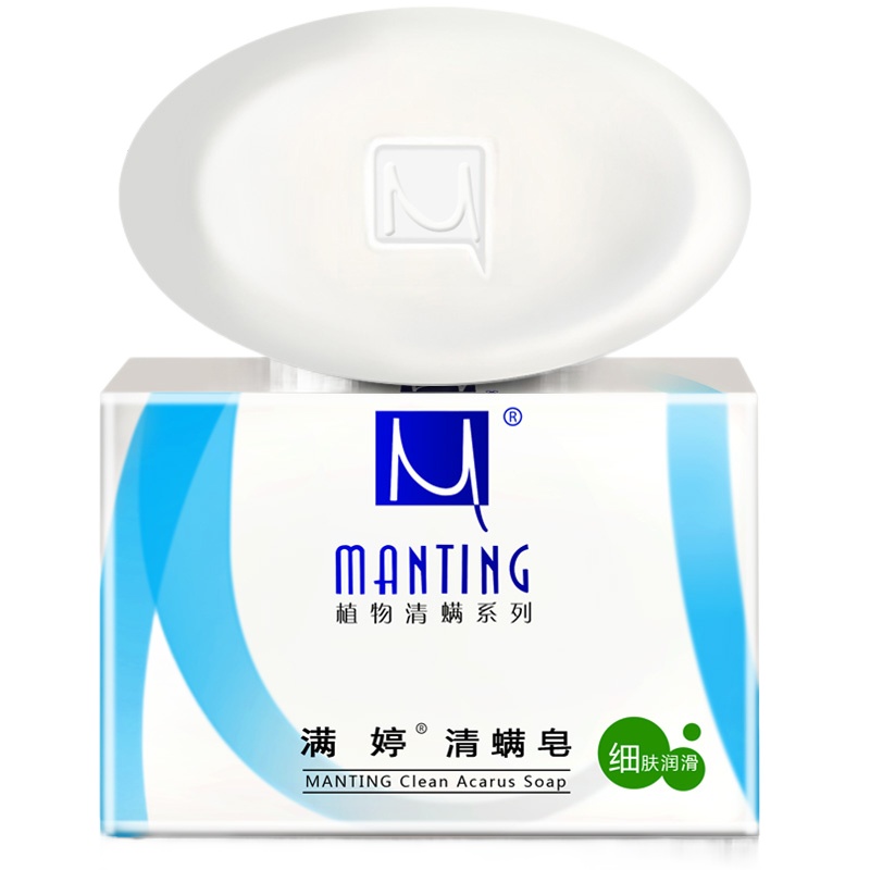 满婷(MANTING) 清螨皂细肤润滑100g深层清洁香皂除螨皂沐浴皂洗手洗发洗澡洗头