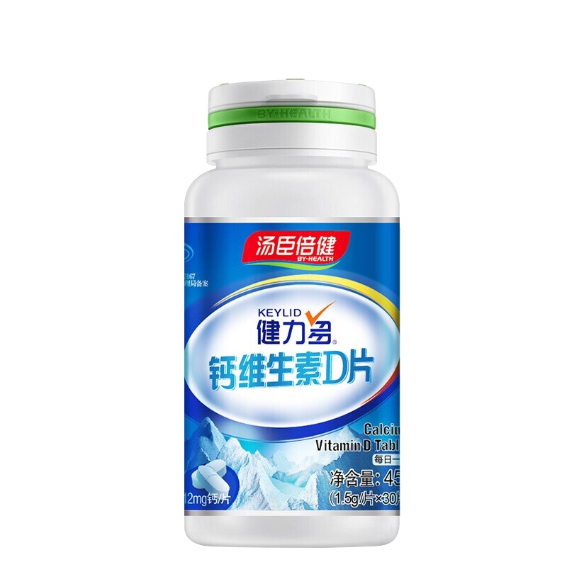 共30片]汤臣倍健钙片中老年人女性补钙健力多维生素d3成年高钙男女大学生正品官方