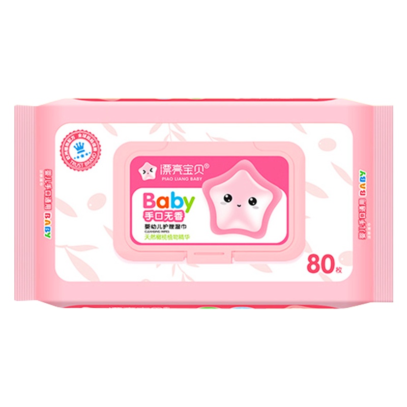 漂亮宝贝婴儿幼儿新生儿宝宝儿童手口专用柔湿巾纸橄榄精华护理湿巾80抽*10包共800抽盖装加大加厚组合家庭装囤货