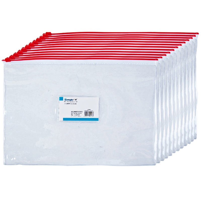 广博P0007 A5透明拉链文件袋12只 文件袋 资料袋 拉链袋 收纳袋 票据袋 档案袋 文件套/文件袋