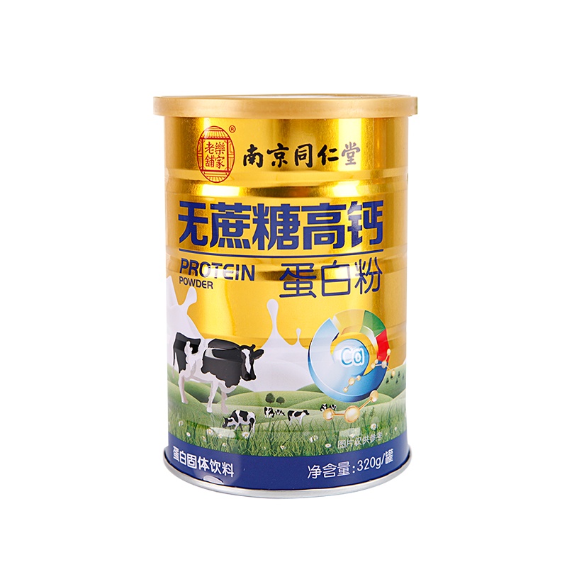 樂家老舖南京同仁堂无蔗糖蛋白粉320g