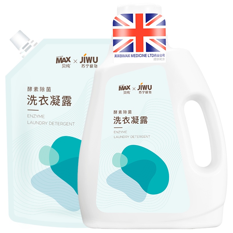 苏宁极物贝纯酵素除菌洗衣凝露3.08kg套装(2.08kg+1kg补充装)-工厂直发