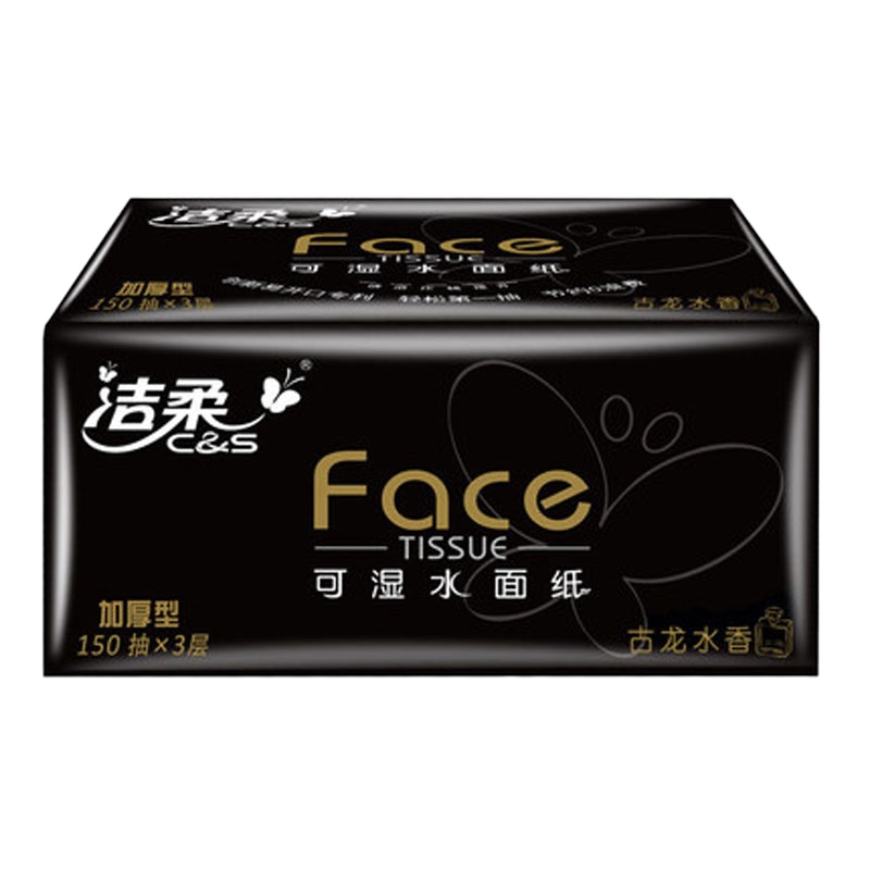 洁柔古龙水香味150抽*3