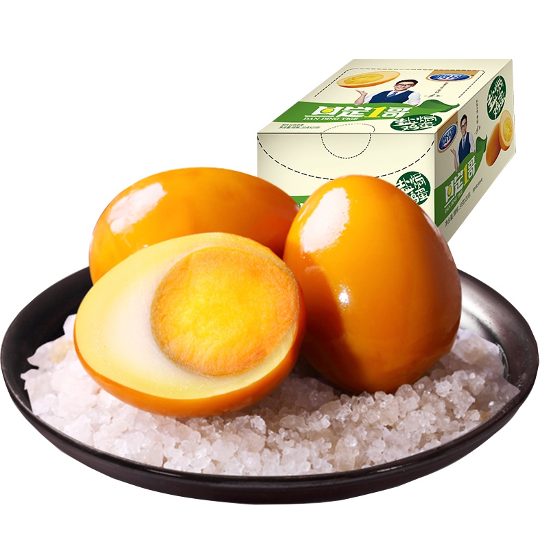 贤哥 旦定一哥盐焗五香卤鸡蛋30g*20包/盒 零食礼包休闲小吃