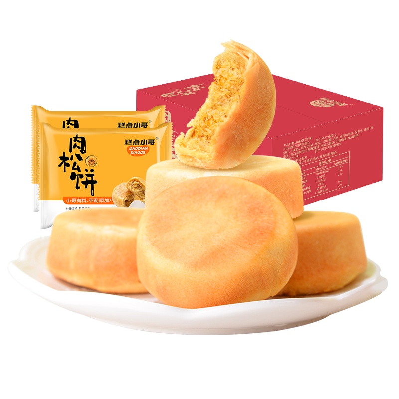 [糕点小哥]饼类 肉松饼1000g/箱 网红休闲美食特色产小吃点心传统糕点零食1000g/整箱