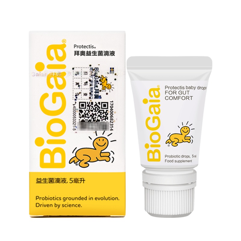 BioGaia/拜奥益生菌 婴幼儿童成人益生菌易调节肠胃滴版5ml滴剂+咀嚼片30片