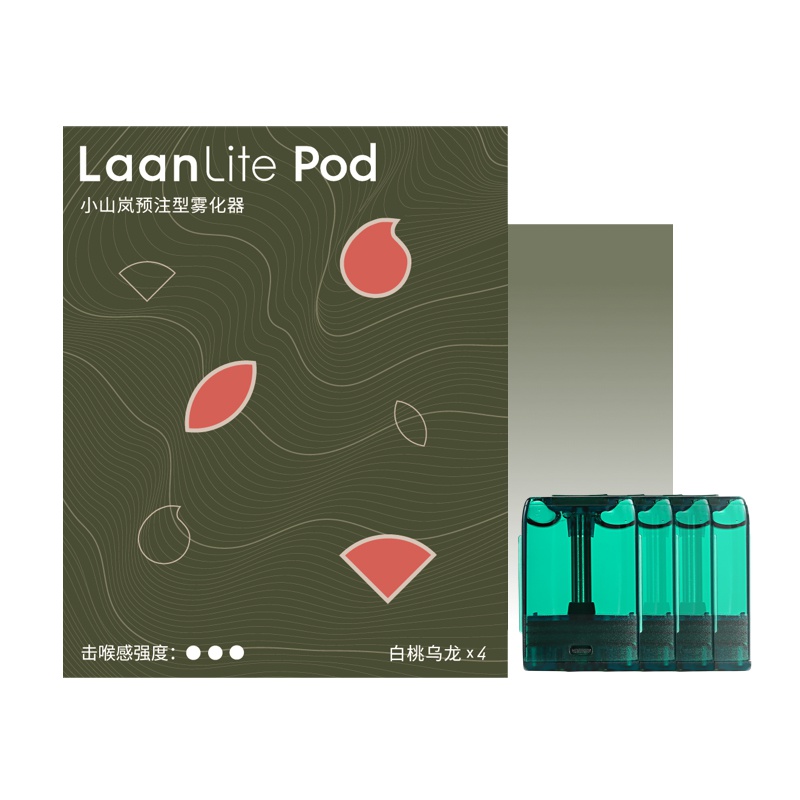 山岚Laan Mix 一次性电子烟 电子烟套装小烟便携式迷你蒸汽烟 8种口味可选 雪葩芒果[40mg]