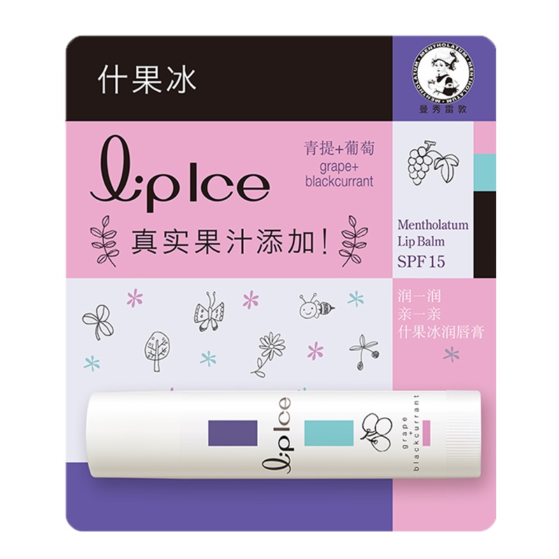 正品特卖 曼秀雷敦什果冰润唇膏-青提葡萄3.5g护唇保湿滋润防晒无色