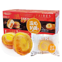 菲尔仕 流心奶黄面包整箱2kg早餐口袋手撕面包网红零食小吃蛋糕点心