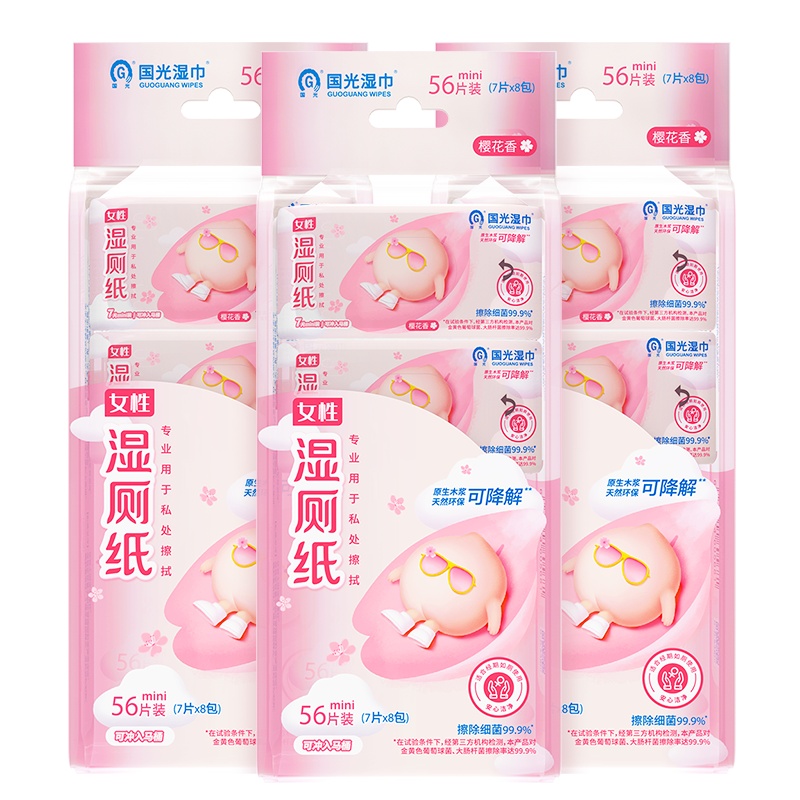 国光湿巾 女性湿厕纸7片*8包*3提私处清洁湿巾如厕擦屁股便携迷你可冲散湿巾