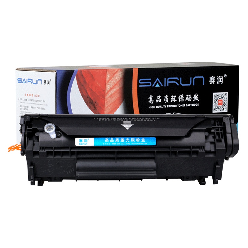 惠普 laserjet M1005mfp打印机HP1020墨盒12A硒鼓粉盒佳能LBP2900硒鼓