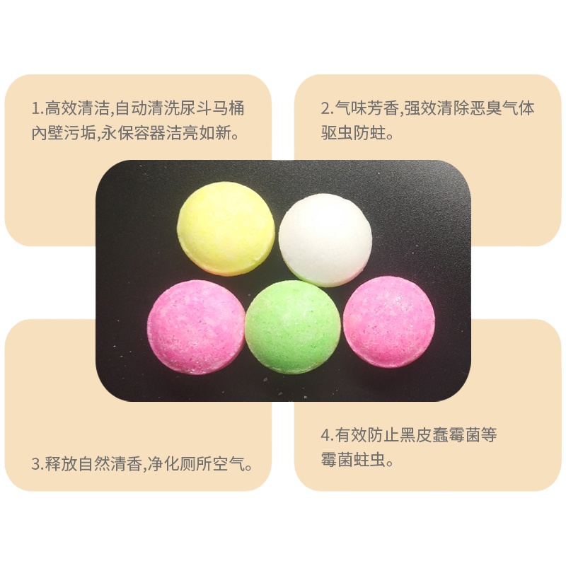 飞豹160克防蛀防霉球剂.樟脑球.衣物皮件书籍等驱虫.卫生间除臭.2袋装