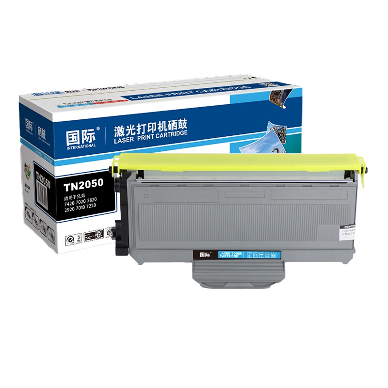 国际粉盒TN2050 适用于兄弟2080/2820/2920/7010/7220/7025 单只装