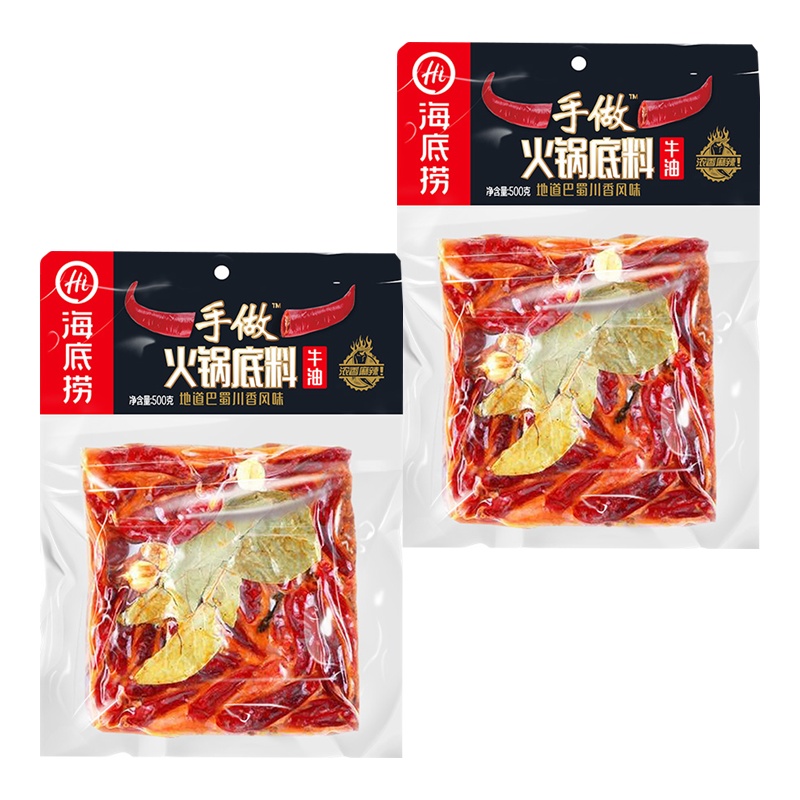 海底捞 手做牛油火锅底料500g*2 两袋装 麻辣味 火锅底料配料 调味品调味料 经典透明装 用料实在看得见