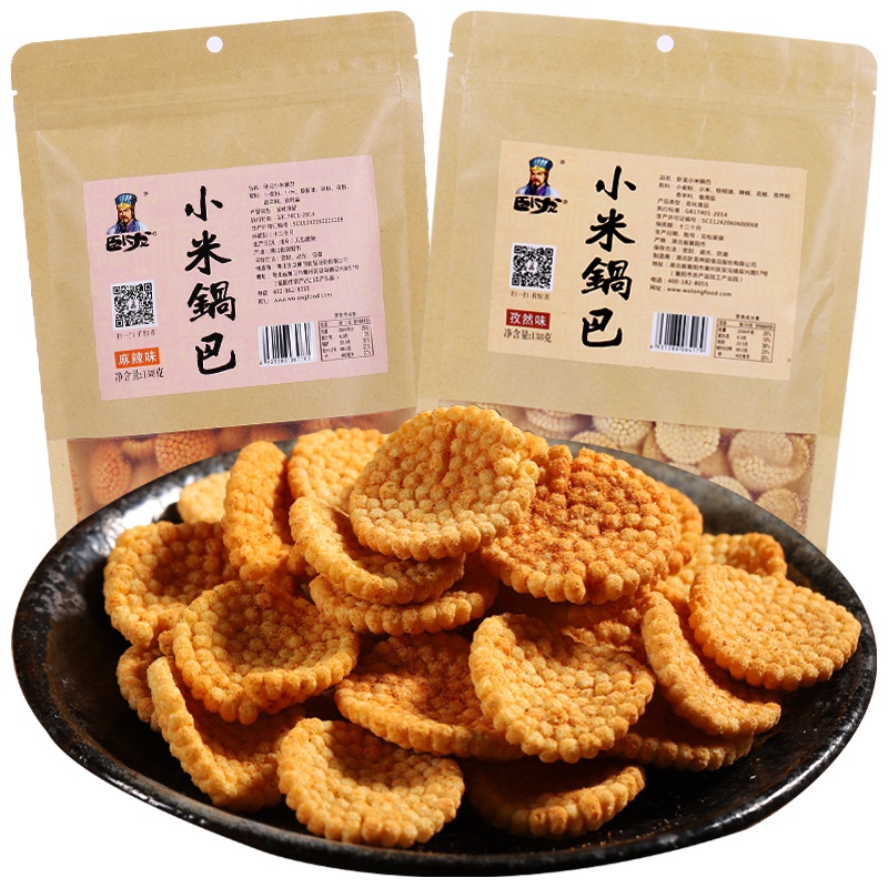 卧龙锅巴零食小米农家锅巴煎饼手工散装可以吃很久的零食小吃