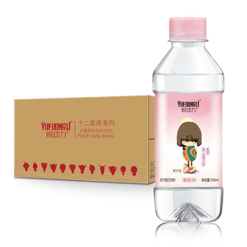 悦动力 蜜桃味 苏打水 饮料 350ml*15瓶 整箱装