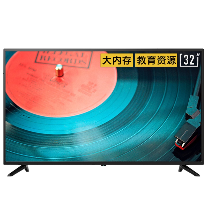 创维电视 32英寸人工智能 8G大存储 教育资源 手机投屏 内置WIFI液晶电视 家庭卧室专用32X8
