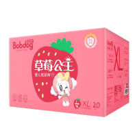 巴布豆草莓公主纸尿裤XL60片箱装 女宝宝专用尿不湿 XL20片*3包