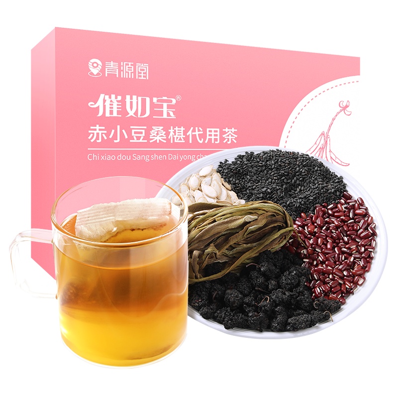 青源堂牌催如宝赤小豆桑葚代用茶12袋/盒*2盒