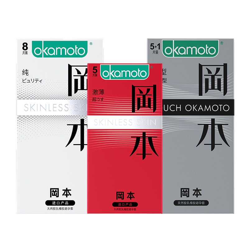 苏宁自营岡本超薄避孕套冰感纯薄组合19片装男用延时计生用品 情趣安全套