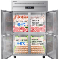 德玛仕商用四门冰柜全铜管立式冷柜不锈钢冰箱厨房四开门冰箱 (豪华款)四门全冷藏全铜管BG-900C-1D