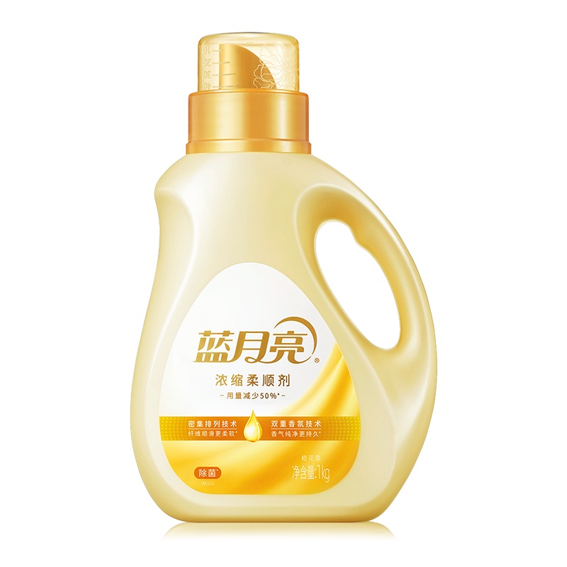 蓝月亮浓缩柔顺剂柔软新升级生花香氛除菌99.9%橙花香1kg瓶