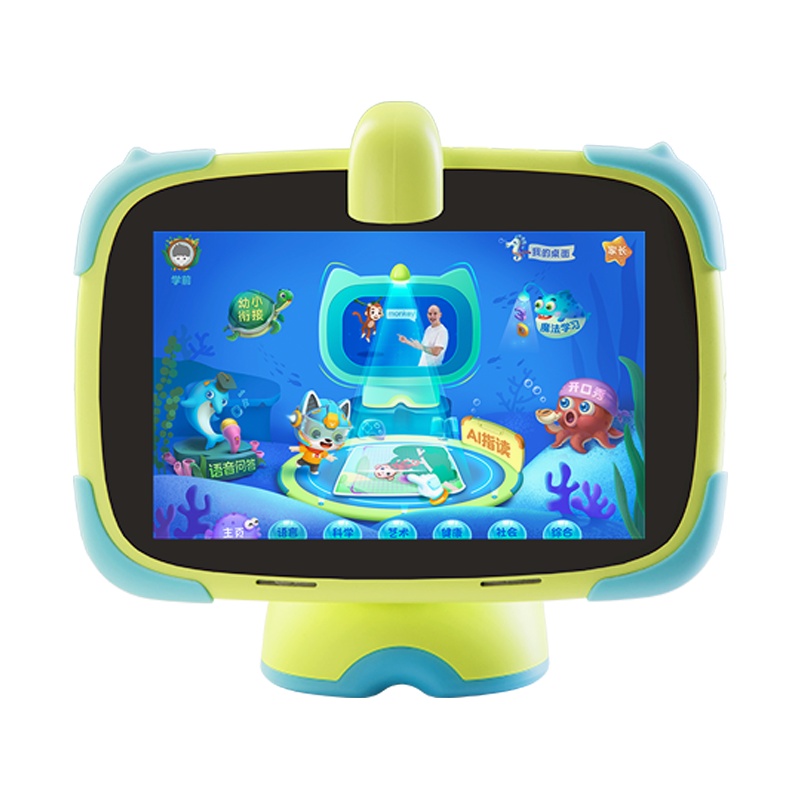 优学派学习机儿童平板电脑V6学习机家教机AR智慧眼8英寸八核心64G早教机AI伴学机器人10重护眼