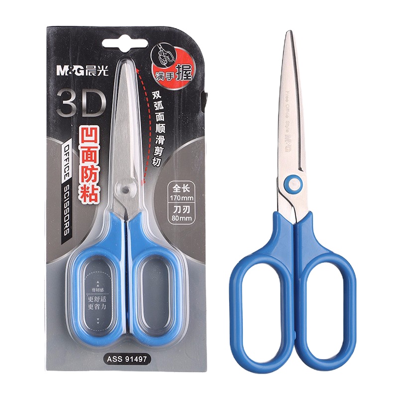 晨光3D防粘剪刀170mmASS91497