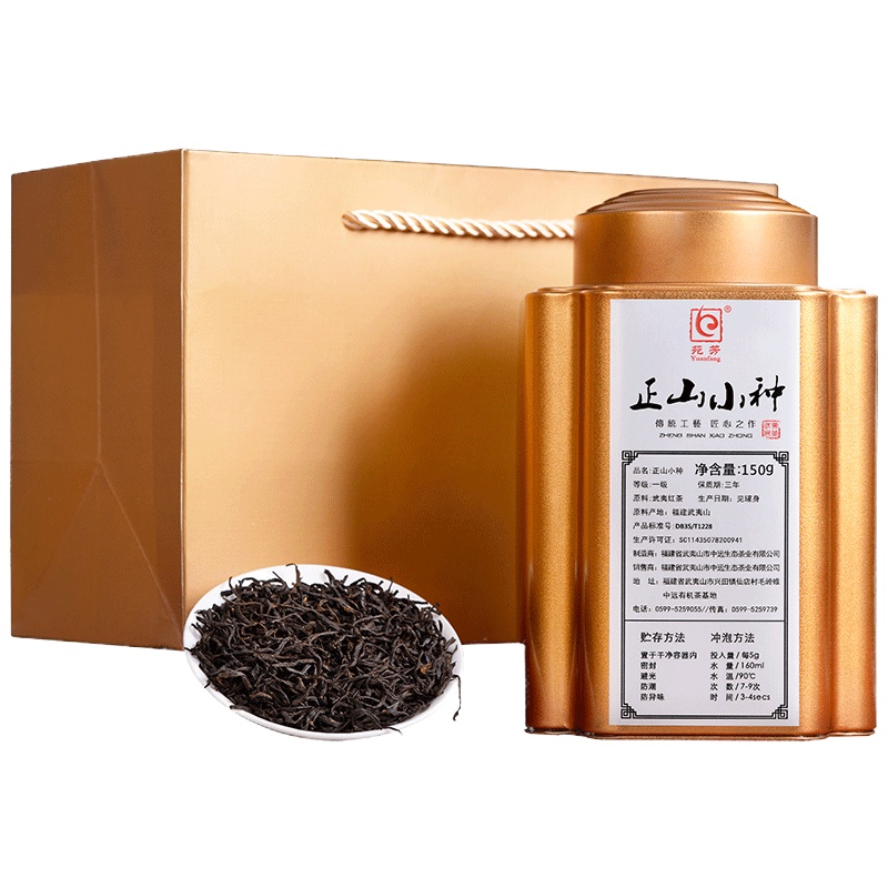 苑芳武夷山正山小种红茶浓香茶叶150g/罐礼盒装肉桂散装乌龙茶