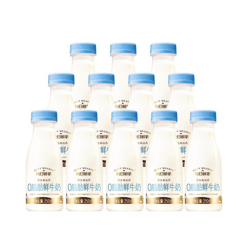 每日鲜语(SHINY MEADOW)原生高品质0脂肪脱脂鲜牛奶250mL*12 巴氏杀菌低温鲜牛奶纯牛奶