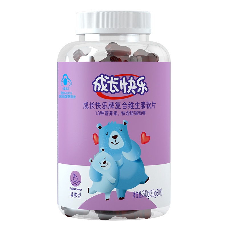 养生堂成长快乐复合维生素软片80片 儿童维生素AD 软糖果味型补锌片 儿童保健品