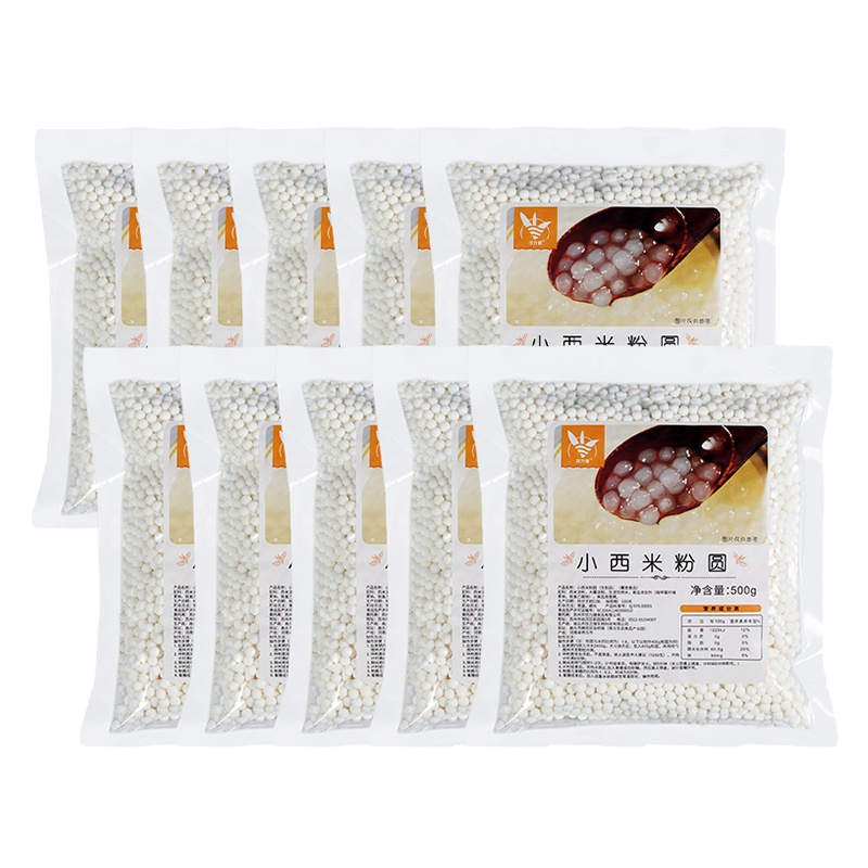 饮力健 小西米(开袋放冰箱冷藏) 500g*10包/箱