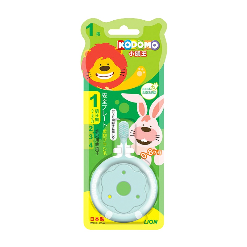 狮王(KODOMO)儿童婴儿牙刷日本进口(0-8个月)软毛苏宁自营服务儿童护理颜色随机
