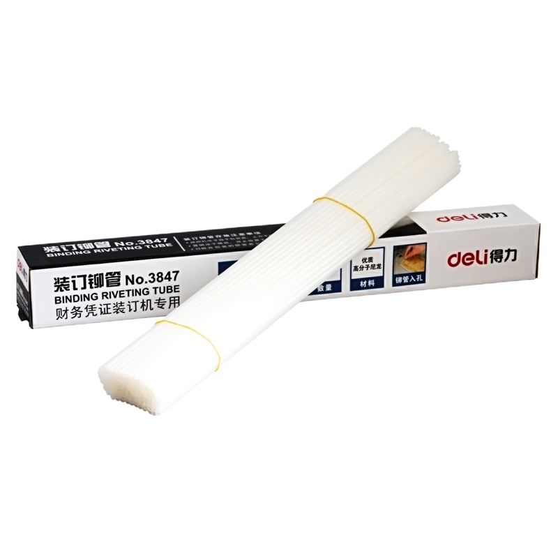 得力3858财务凭证装订铆管6mm