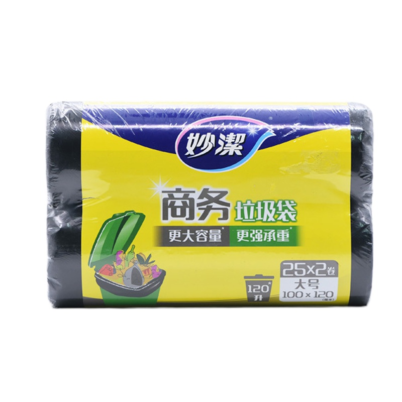 大号加厚平口物业垃圾袋 黑色 100*120cm 50只装