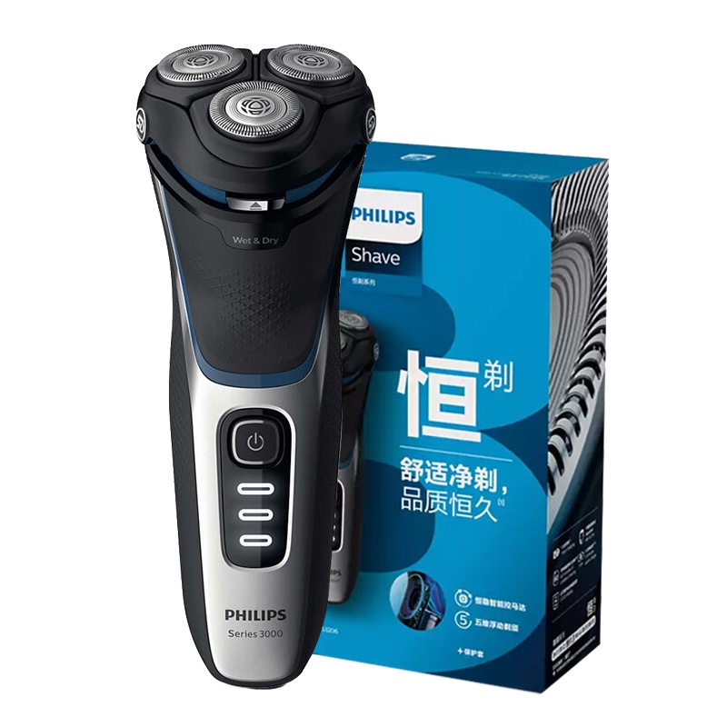 飞利浦 电动剃须刀胡须刀S3206/09原装进口三刀头刮胡刀全身水洗 -自带保护盖