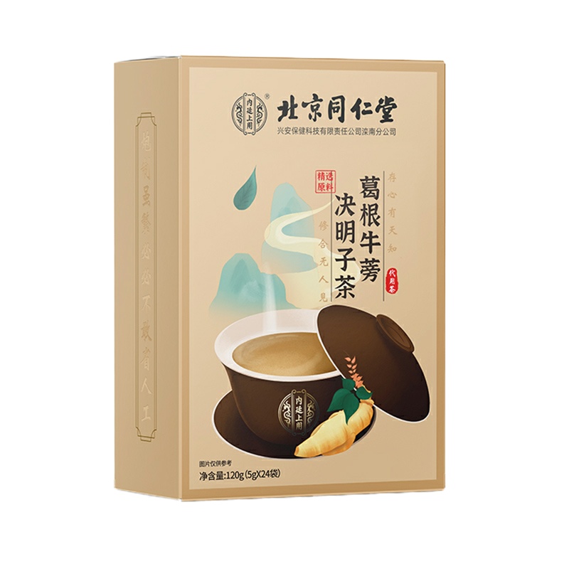 北京同仁堂葛根牛蒡决明子茶120g