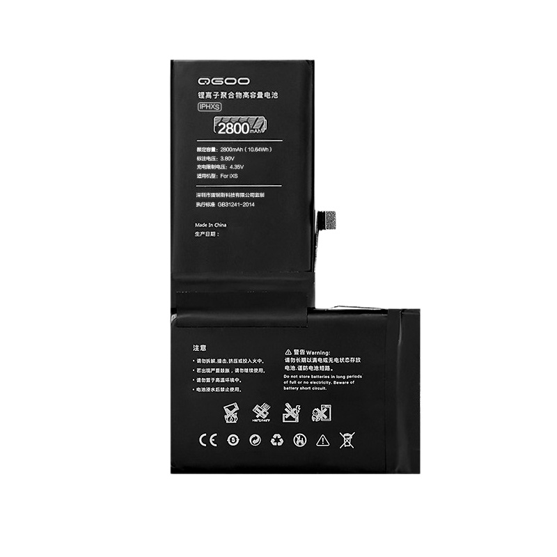 Q果 手机电池 大容量原封正品2800毫安+送拆装全套工具 适用于苹果XS