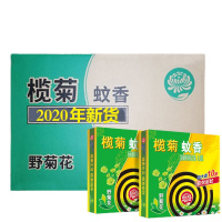 榄菊野菊花蚊香 整箱驱蚊用品 加大盘黑蚊香家用 (一件60盒)