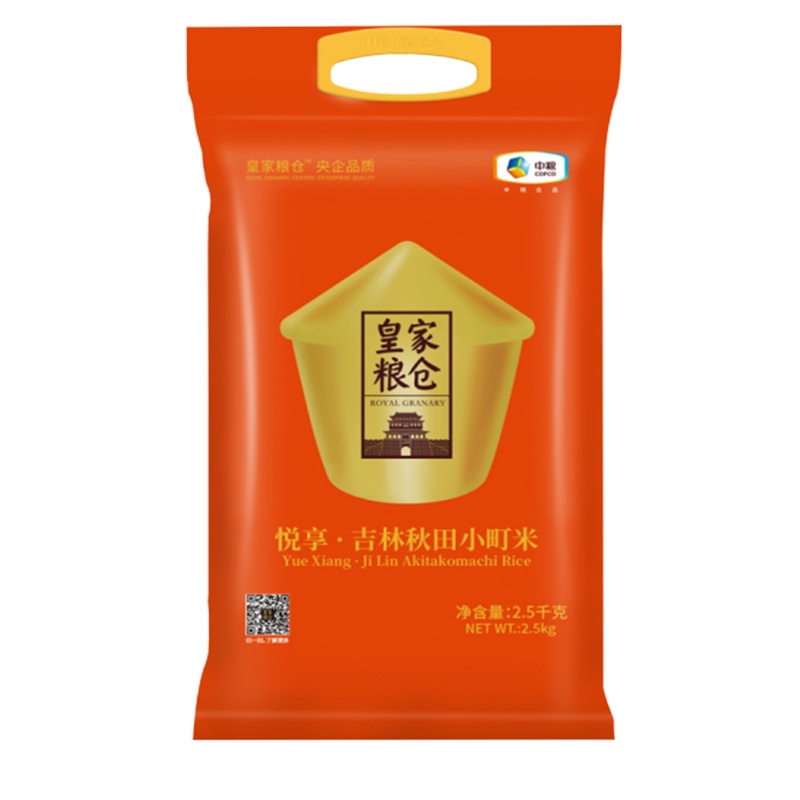 中粮 皇家粮仓悦享吉林秋田小町米2.5kg
