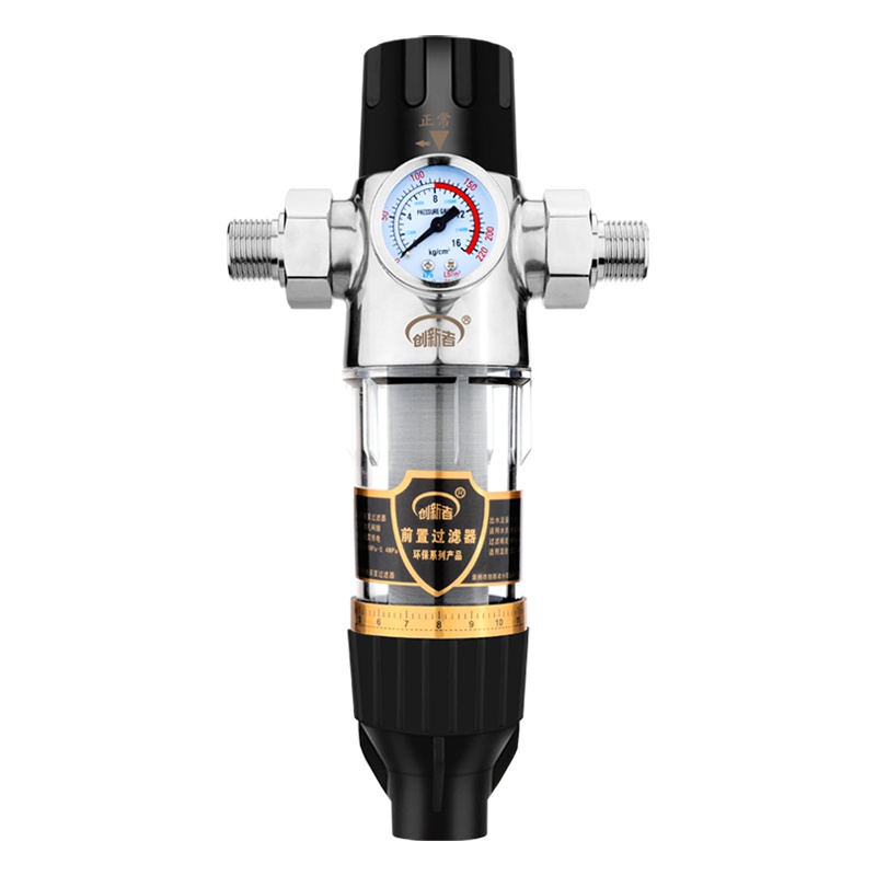 创新者 不锈钢前置过滤器家用自来水管道德国反冲洗大流量全屋中央净水器 1寸转4分活接 升级大礼包