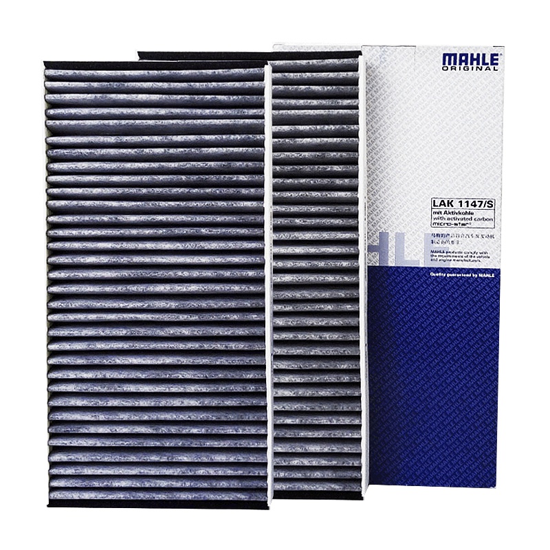 马勒(MAHLE)活性炭空调滤LAK1147/S适配宝马735/740i/745Li/750Li/760Li (E6