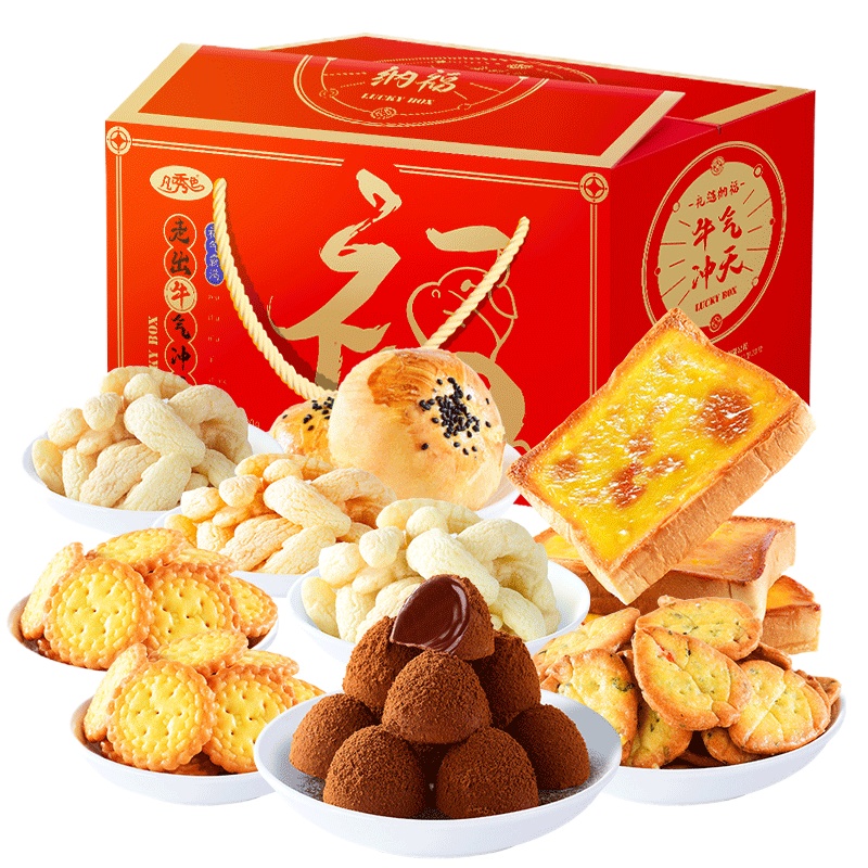 年货礼盒多口味混合1000g/盒休闲零食点心