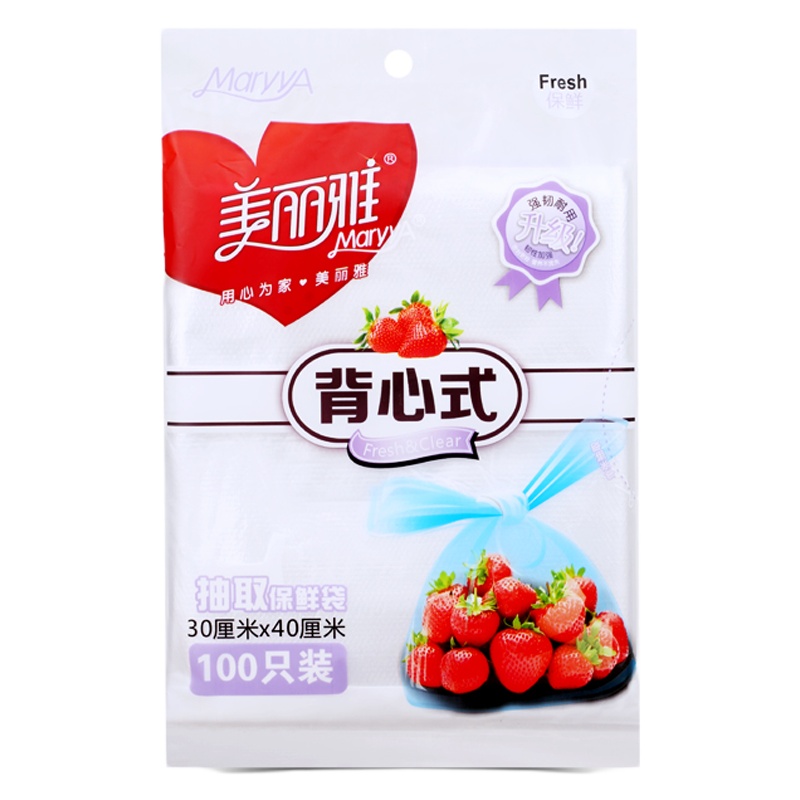 美丽雅白色背心塑料袋30*40cm 100个/包*5包